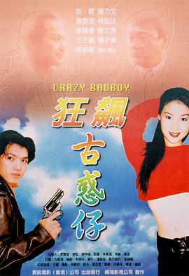 《金玉良缘》主视觉